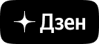 Мы на Дзен